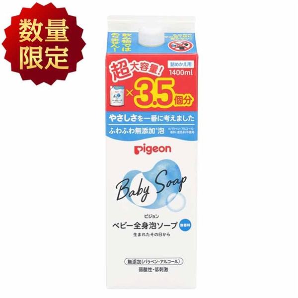 xr[ [ʌ]SgA\[v l߂p 3.5 1400ml 玙pi xr[PAE􂽂Eӂpi ΂EVv[ Ԃ{܁iAJ`z|j