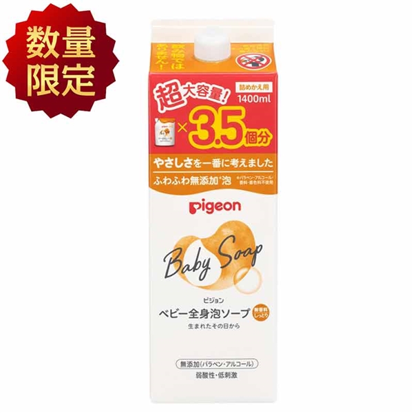 xr[ [ʌ]SgA\[v Ƃ l߂p 3.5 1400ml 玙pi xr[PAE􂽂Eӂpi ΂EVv[ Ԃ{܁iAJ`z|j