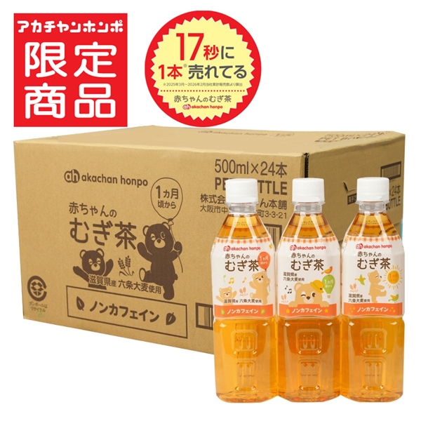 ソフトドリンク 24本」の人気商品一覧 | 安い商品を通販サイトから探す