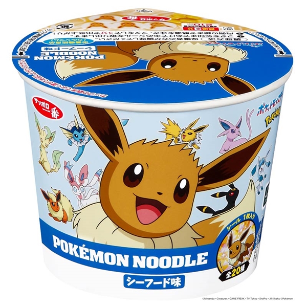 サッポロ一番 ポケモンヌードル シーフード味