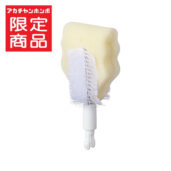 広口ほ乳びんのための 取り替えができる ほ乳びん洗い 取替用スポンジブラシ