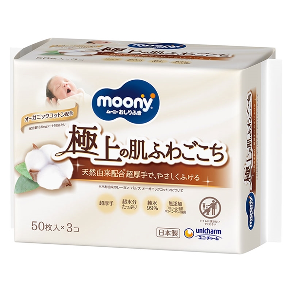 ムーニーナチュラル おしりふき 50枚×3個 厚手
