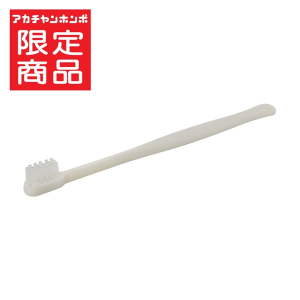 こども用 歯ブラシ ホワイト 3歳~