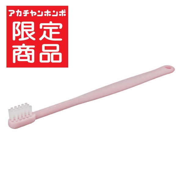 こども用 歯ブラシ くすみピンク ピンク 3歳~