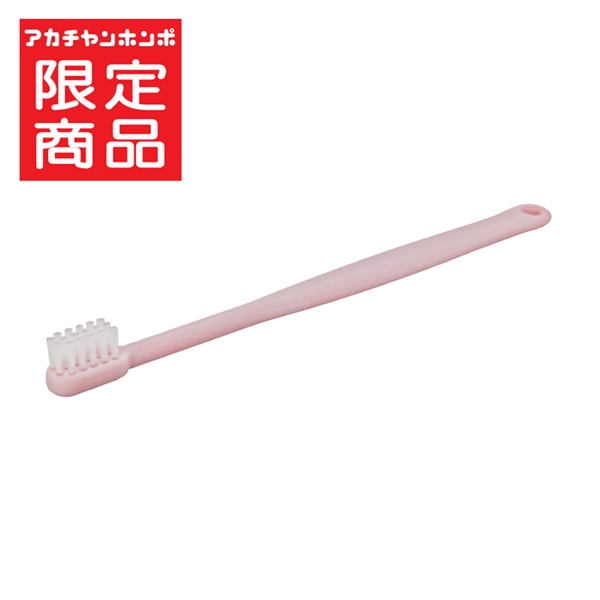 こども用 歯ブラシ くすみピンク ピンク 3歳~