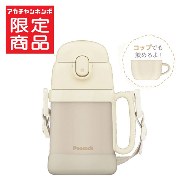 ベージュ円筒形プラスチックパーツ2個セット アカチャンホンポ（赤ちゃん本舗）の公式ネット通販 ｜[400ml