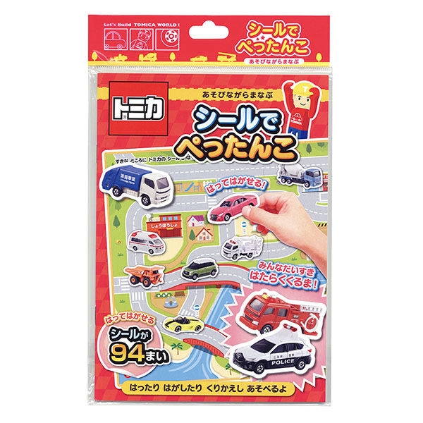 シールでぺったんこ　トミカ
