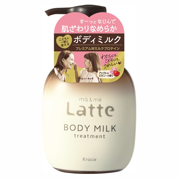 アカチャンホンポ（赤ちゃん本舗）の公式ネット通販 ｜ma&me Latte(マー＆ミー ラッテ)トリートメント ボディミルク:  育児用品｜アカチャンホンポ Online Shop