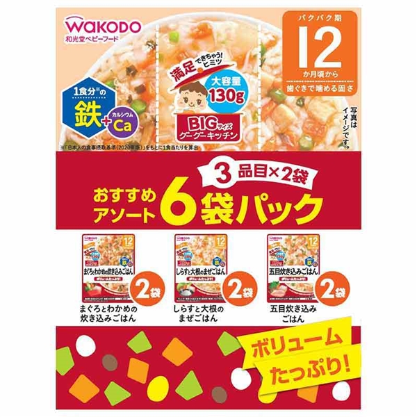 BIGサイズのグーグーキッチン おすすめアソート6袋パック 12ヵ月