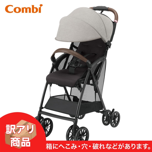 【訳アリ】Acbee plus AO リーノベージュ 2023年モデル ベビーカー ベージュ