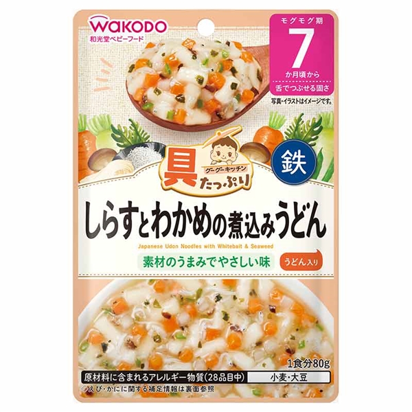 月齢:7ヶ月～9ヶ月未満 和光堂(WAKODO)の離乳食・ベビーフード 比較