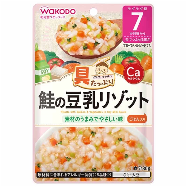 月齢:7ヶ月～9ヶ月未満 和光堂(WAKODO)の離乳食・ベビーフード 比較