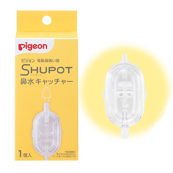 ピジョン 電動鼻吸い器 シュポの人気商品・通販・価格比較 - 価格.com