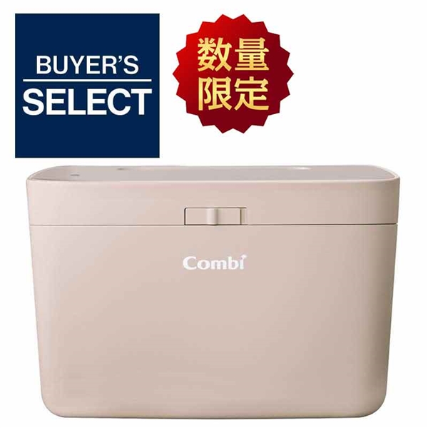 【2024年パッケージ】クイックウォーマー ハンディ サンドベージュ おむつ・おしりふき・トイレ おしりふき・ウェットティッシュ おしりふきグッズ 赤ちゃん本舗(アカチャンホンポ)