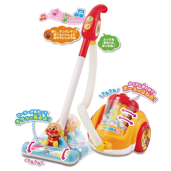 アンパンマンと楽しくおそうじ！2WAY　おしゃべりそうじき
