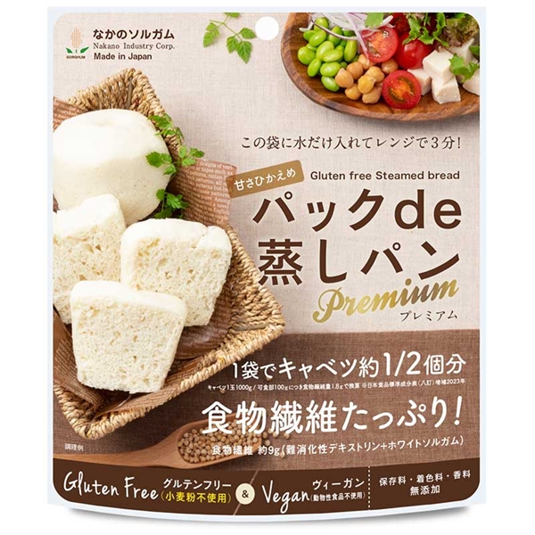 パックde蒸しパン プレミアム