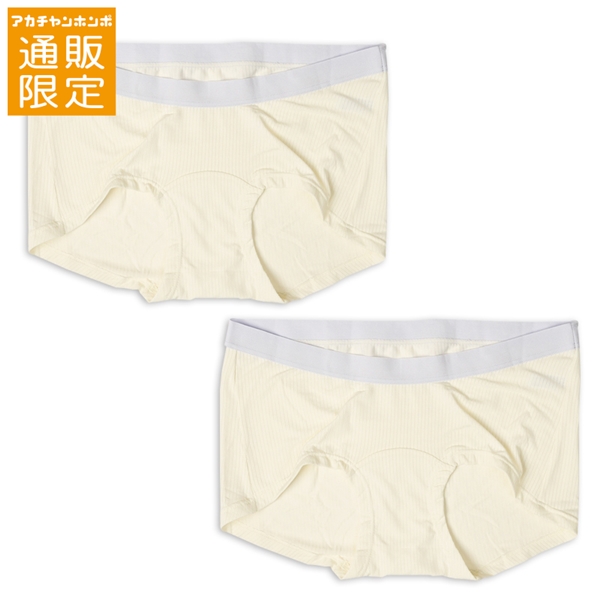 アカチャンホンポ（赤ちゃん本舗）の公式ネット通販 ｜[通販限定]2枚