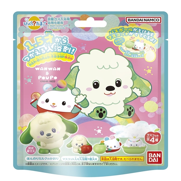 びっくらたまご いないいないばぁっ ワンワンとぽぅぽ