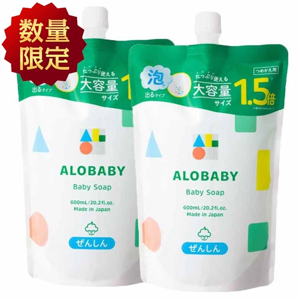 アロベビー ベビーソープ」の人気商品一覧 | 安い商品を通販サイトから
