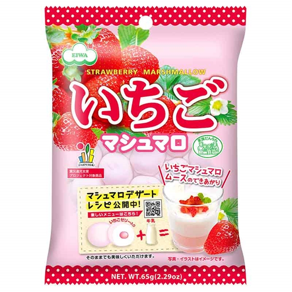 いちごマシュマロ