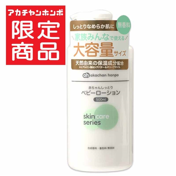 [e]Ԃ񂵂Ƃ xr[[V  500ml 玙pi xr[PAE􂽂Eӂpi [VEIC Ԃ{܁iAJ`z|j