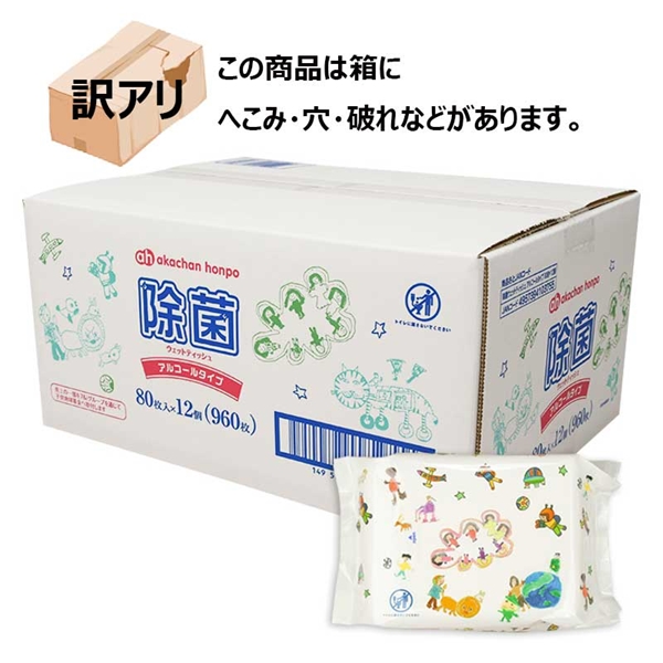 yAz EFbgeBbV AR[^Cv 80×12 ނEӂEgC ӂEEFbgeBbV EFbgeBbV Ԃ{܁iAJ`z|j