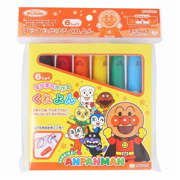 すらすらかけるくれよん　マイファーストステップ　それいけ！アンパンマン