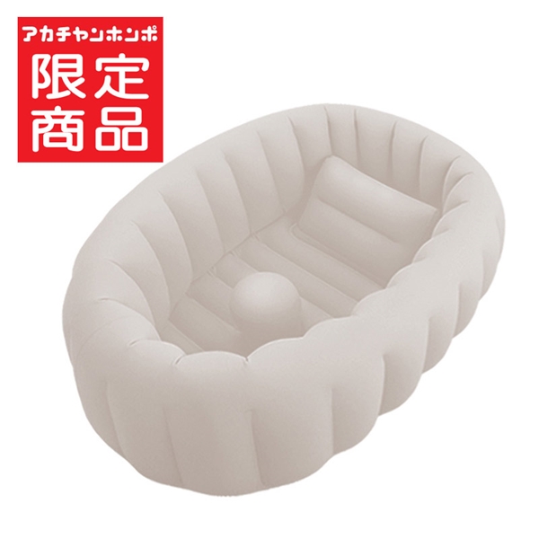 くうきdeふんわり ベビーバス ライトグレー