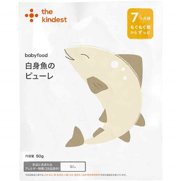 白身魚のピューレ 離乳食