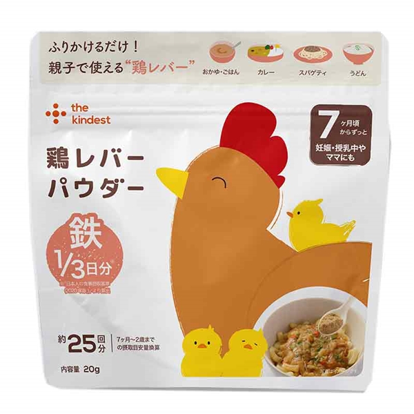 鶏レバーパウダー 離乳食