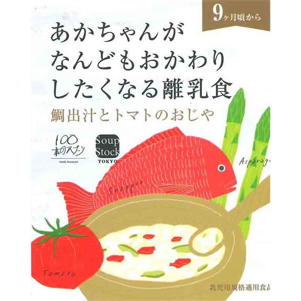 砂糖 鯛の人気商品・通販・価格比較