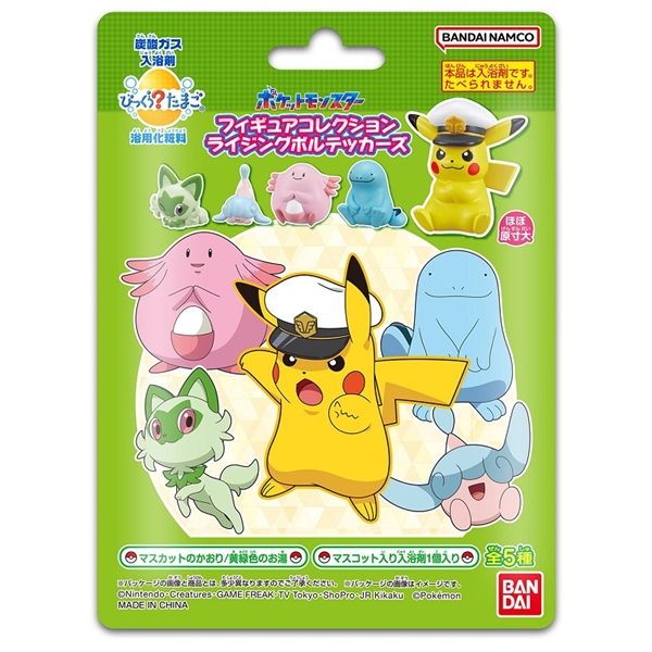 おふろ ポケットモンスター おもちゃの人気商品・通販・価格比較