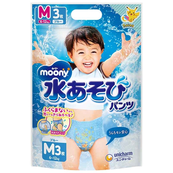 水遊びパンツの通販・価格比較 - 価格.com