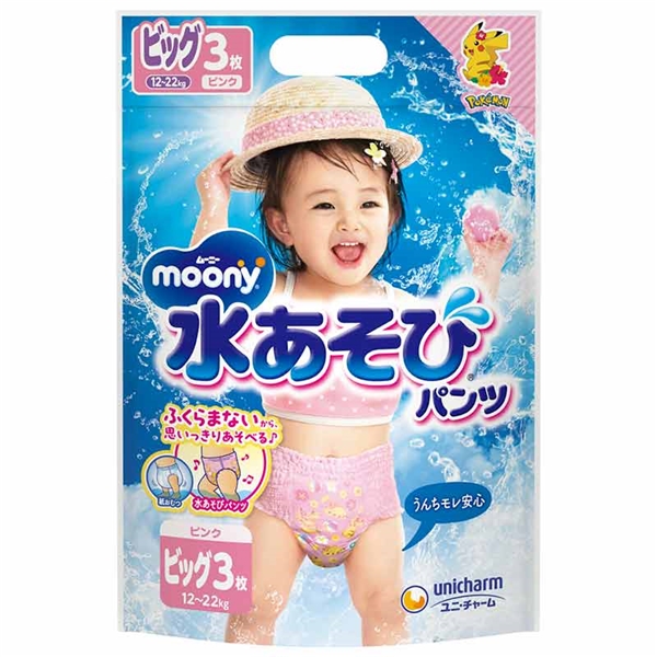 水遊びパンツ ムーニーの人気商品・通販・価格比較 - 価格.com