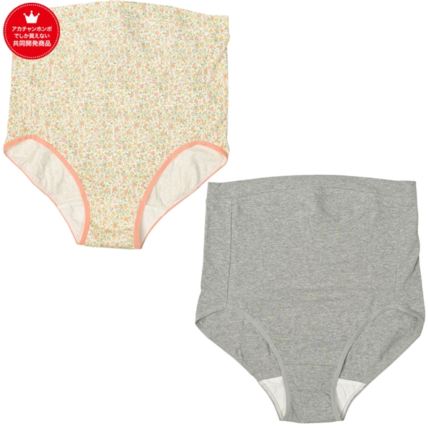 はじめてママのおなかすっぽりショーツ２枚組　ピンク ピンク L~LL