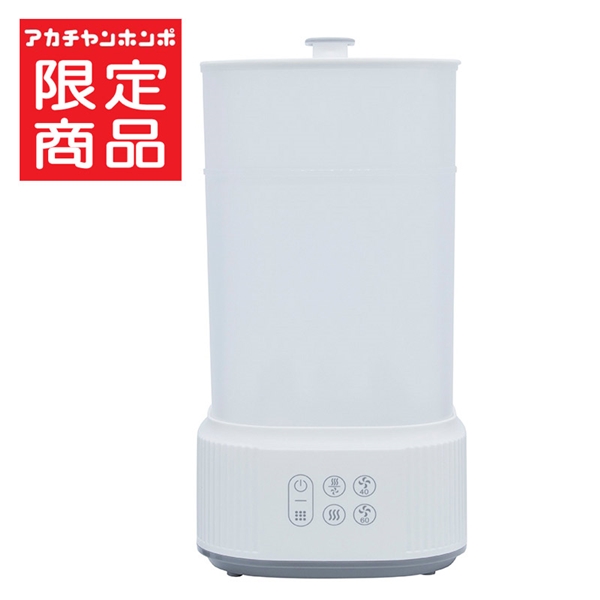 ほ乳びん スチーム除菌&乾燥器 スチームメイト ホワイト