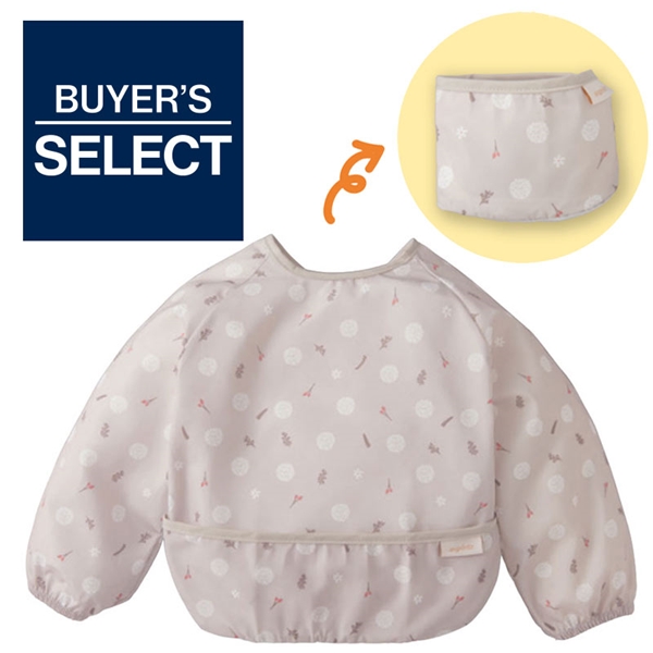 アンジェレッテ 長袖 お食事エプロン フラワードット ベージュ