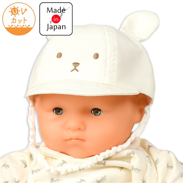 【SALE】[42～44・44~46cm]キャップ　うさ耳　タフタ　オフホワイト オフホワイト 44~46cm