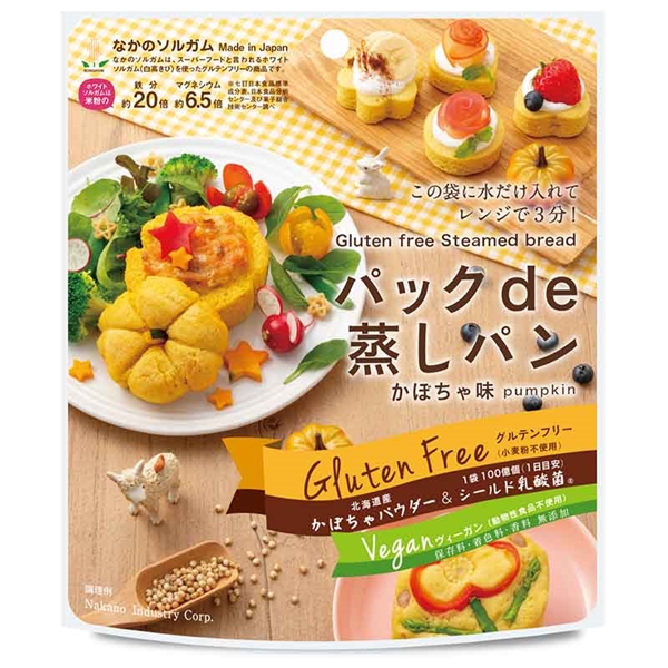 パックde蒸しパン かぼちゃ味