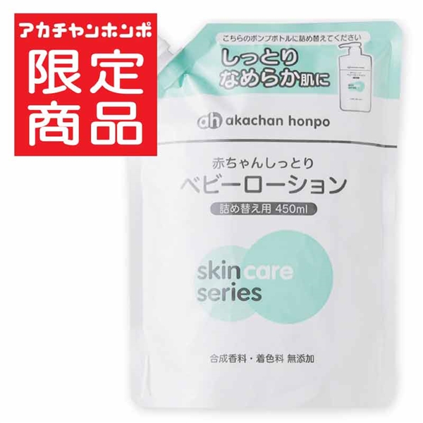 [e]Ԃ񂵂Ƃ xr[[V  l 450ml 玙pi xr[PAE􂽂Eӂpi [VEIC Ԃ{܁iAJ`z|j