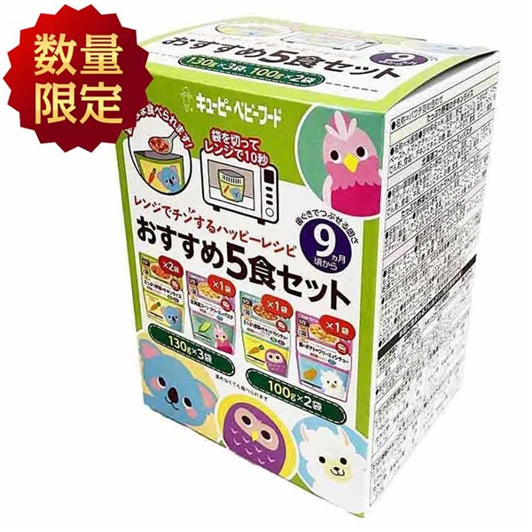 LbY xr[ [ʌ]WŃ` nbs[Vs 5HZbg 9 Hi xr[t[hELbYt[h 9`t[h Ԃ{܁iAJ`z|j