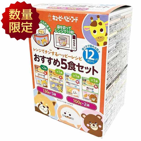 LbY xr[ [ʌ]WŃ` nbs[Vs 5HZbg 12 Hi xr[t[hELbYt[h 12`t[h Ԃ{܁iAJ`z|j