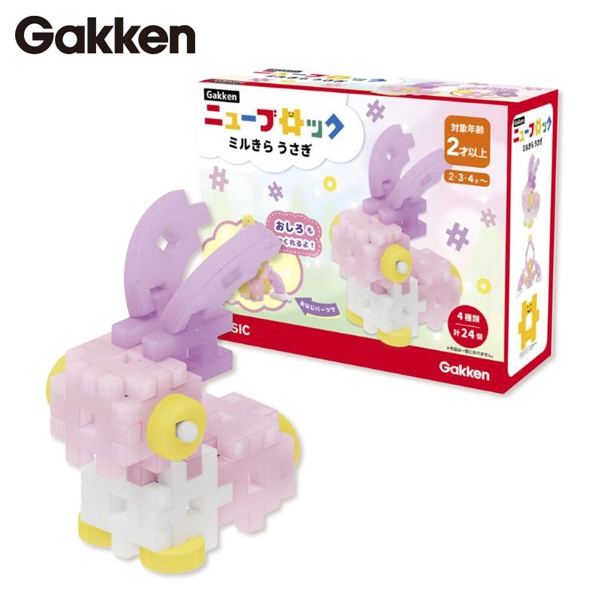 Gakken ニューブロック ミルきら うさぎ