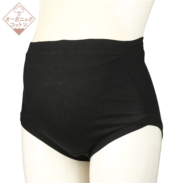 オーガニックコットン　深ばきショーツ　リブ　ブラック ブラック L~LL