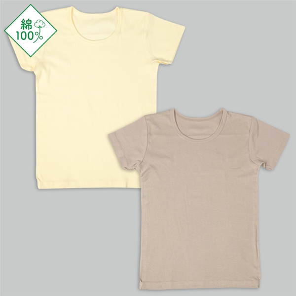【SALE】[キッズ]速く乾く　半袖　丸首シャツ　２枚組　色無地　ベージュ ベージュ 110cm