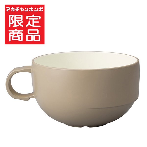 maychill(メイチル) スタック スープカップ ブラウン ブラウン