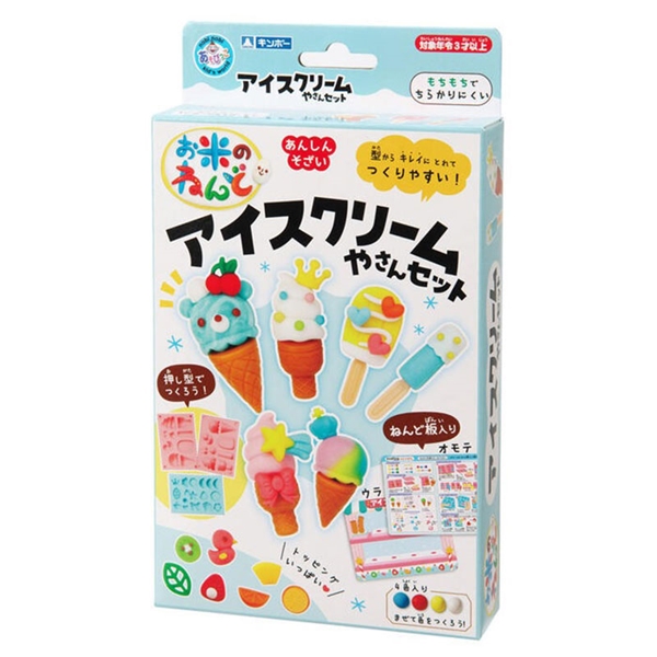 お米のねんど アイスクリームやさんセット