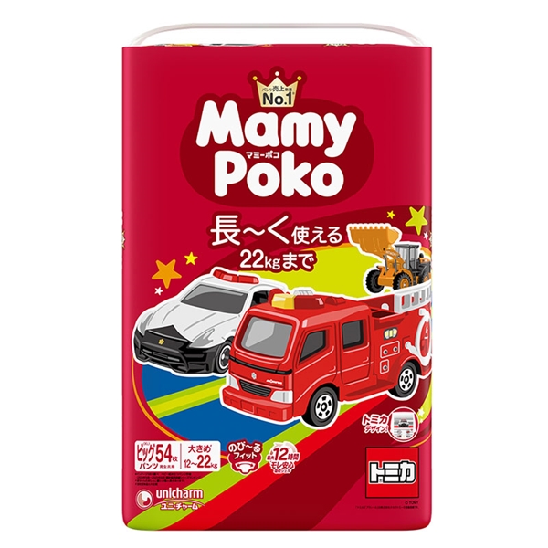 [パンツ]マミーポコ ビッグサイズ 54枚 トミカ・プラレール ビッグ