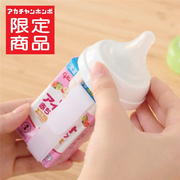 広口ほ乳びん 愛用ベビーのための 紙パック用 アタッチメント ベージュ