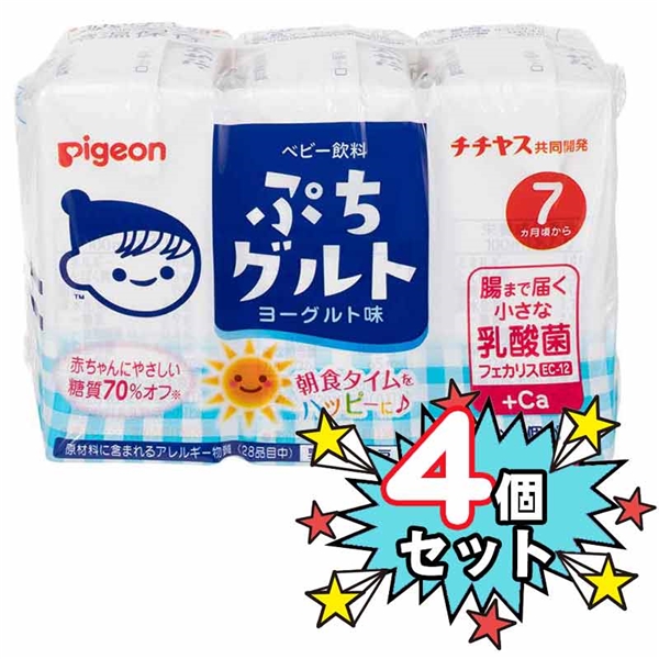 [4個セット]ぷちグルト 100ml×3個